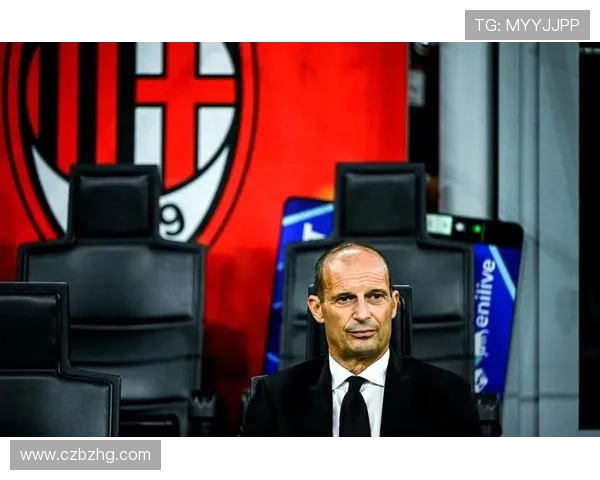 阿莱格里称赞亚沙里和里奇表现出色米兰仍将冲击意甲第四名